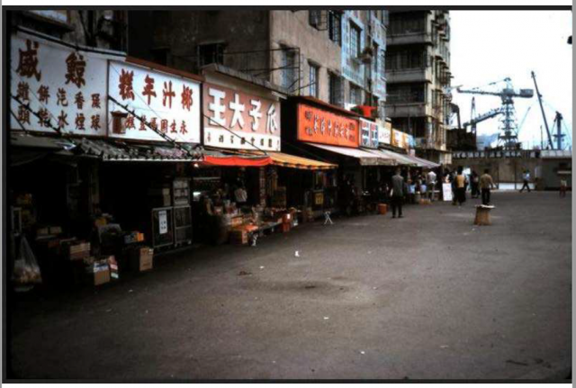 whampoa-winslow junction 1960s.png