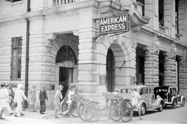 American Express Company Building