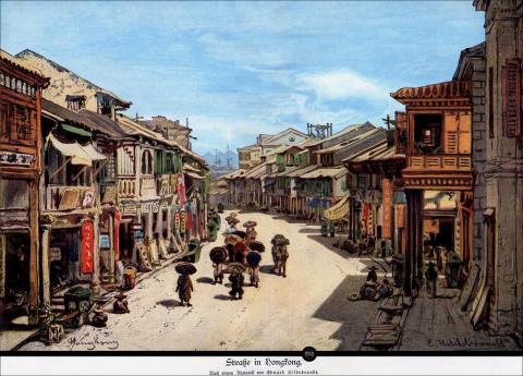 Straße in Hongkong Mitte des XIX. Jahrhunderts,  香港, Hong Kong, British colonial era