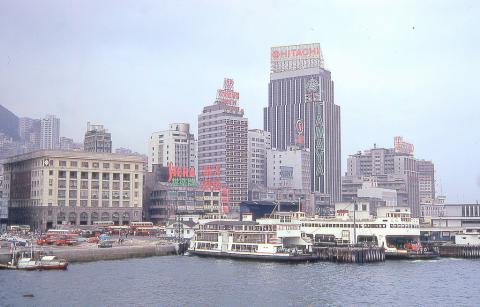 1970 Central Vehicular Ferry Pier