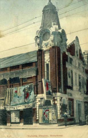 1919 Victoria Theatre