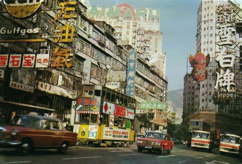 1970s Hennessy Road