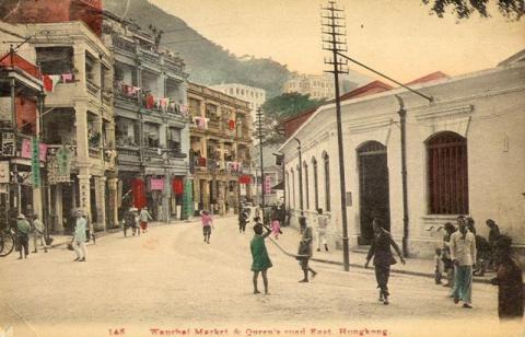 1910s Wanchai Market (1st Generation)