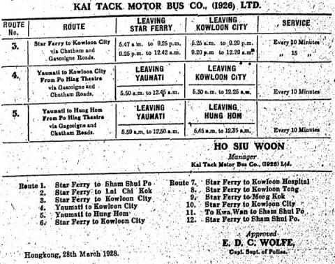 1928 Kai Tak Motor Bus Schedule