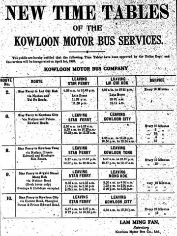 1928 KMB Schedule