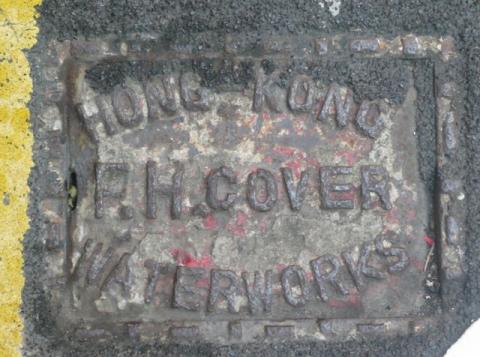 Hong Kong Waterworks Fire Hydrant Inspection Cover