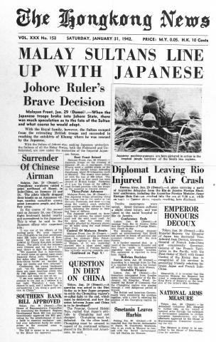 Hong Kong-Newsprint-HK News-19420131-001