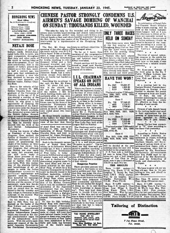 Hong Kong-Newsprint-HK News-19450123-002