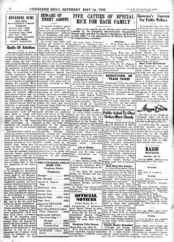Hong Kong-Newsprint-HK News-19450519-002