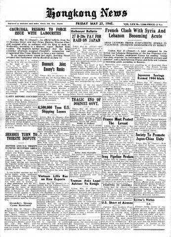 Hong Kong-Newsprint-HK News-19450525-001