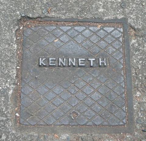 Kenneth Inspection Cover (Simple)