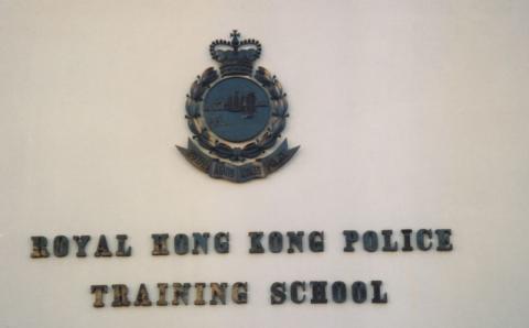 RHKP Badge at Police Training School, Wong Chuk Hang