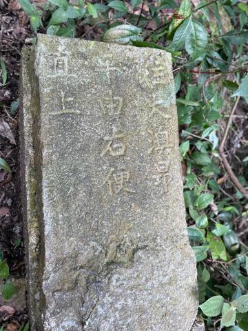 Ngong Ping Ancient Trail