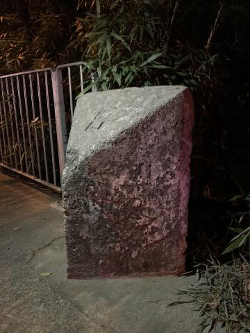 Clearwater Bay Road Milestone 9