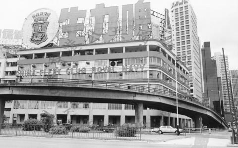 China Fleet Club Wan Chai corner of Arsenal Street. 1981.jpg