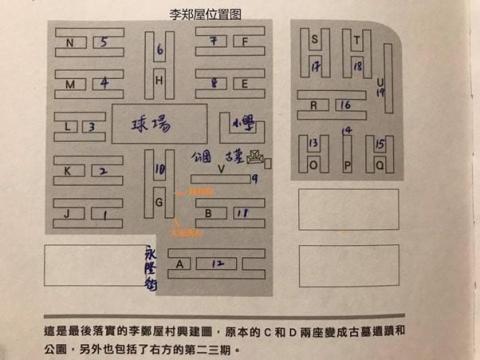 Lei Cheng Uk Blocks map.jpg