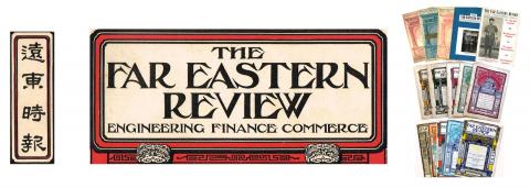 Typical Front Cover Designs - The Far Eastern Review