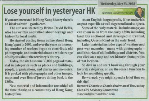 Lose yourself in yesterday HK.jpg