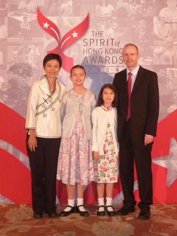 Spirit of Hong Kong Awards