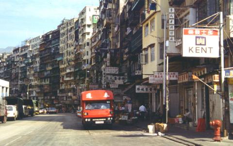 Kowloon Walled City