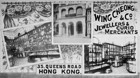 Wing Cheong & Co. Jewellers & Curio Merchants