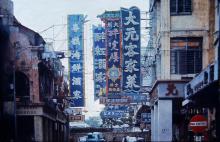 1960s Saigon Street