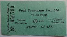 Peak Tram Ticket 1955-56