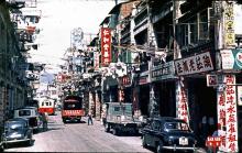 35 - Reclamation Street Kowloon