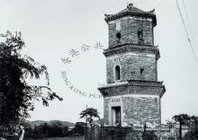 1976 Tsui Sing Lau Pagoda in Sheung Cheung Wai, Ping Shan = 屏山上章圍聚星樓