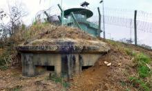 Japanese Pillbox hid under the MacIntosh Fort 麥景陶碉堡