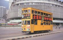 1970 HK Hilton