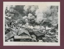 Press Photo 1001 新闻老照片-香港大火 Hong Kong Fire 1954