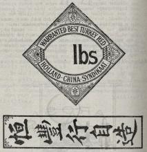 Holland-China Syndikaat: 1899 trade mark registration