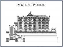 28 Kennedy Road 堅尼地道28號 / 皇仁書院 / 金文泰中學 圖說香港歷史建築