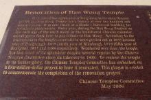 Plaque at the Hau Wong Temple in Kowloon City