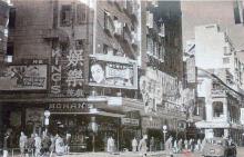 King's Theatre 1955