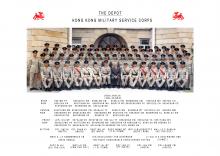 British Military / Hong Kong Military Service Corp Last Intake