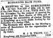 1884 - Formation of Hong Kong Jockey Club