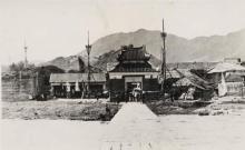 1890s Kowloon City Landing Place