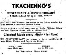 1948 Tkachenko's