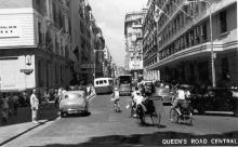 1950s Junction of Queen's Road C and Ice House Street