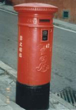 Edward VII Postbox No. 42