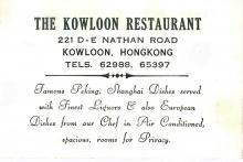 Kowloon  Bars, Restaurants and Night Clubs