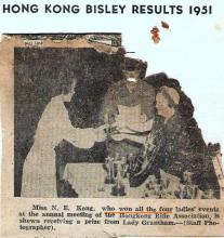 HK Bisley Champ