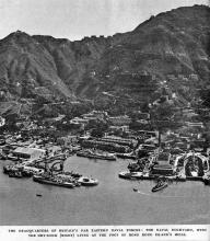 Naval Dockyard-1949