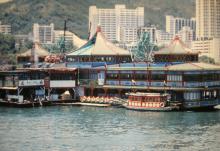 Tai Pak floating restaurant