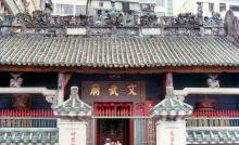 1978 - Man Mo Temple