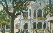 1905 Seamen's Institute (Praya East ???)