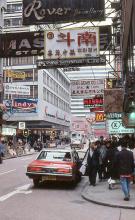 1986 - Peking Road