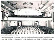 China Fleet Club Theatre / 水兵戲院